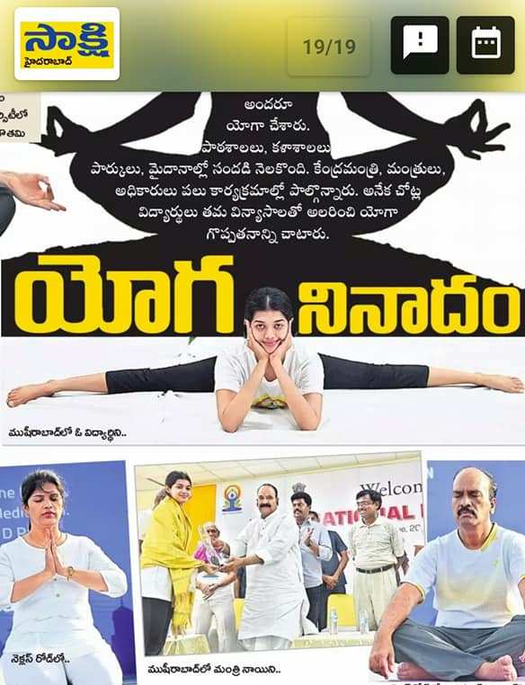 News & Media Coverage - photo 4